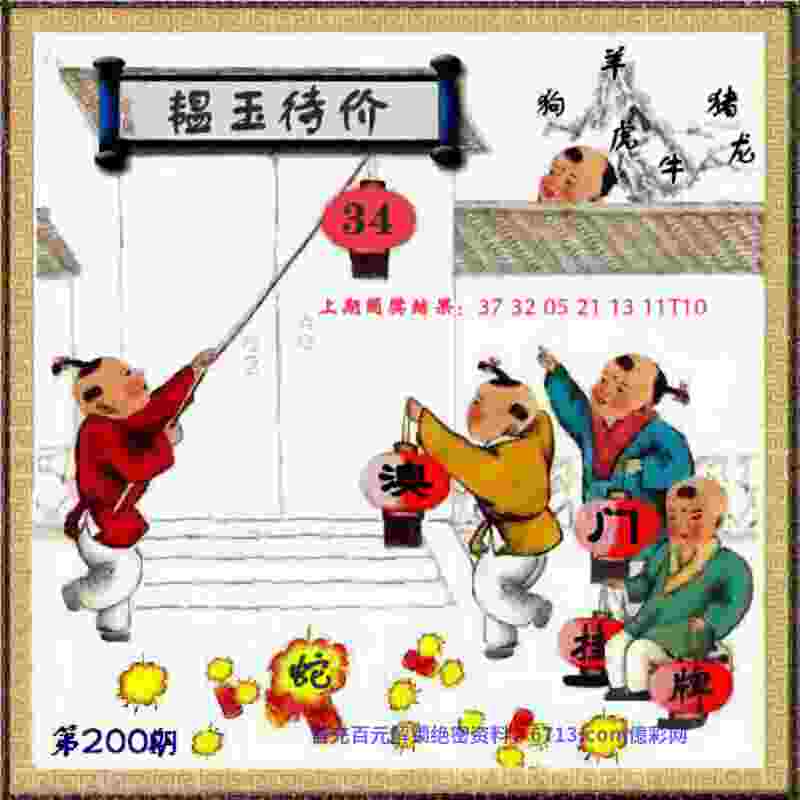 苗立杰担任2025年女篮亚洲杯大使