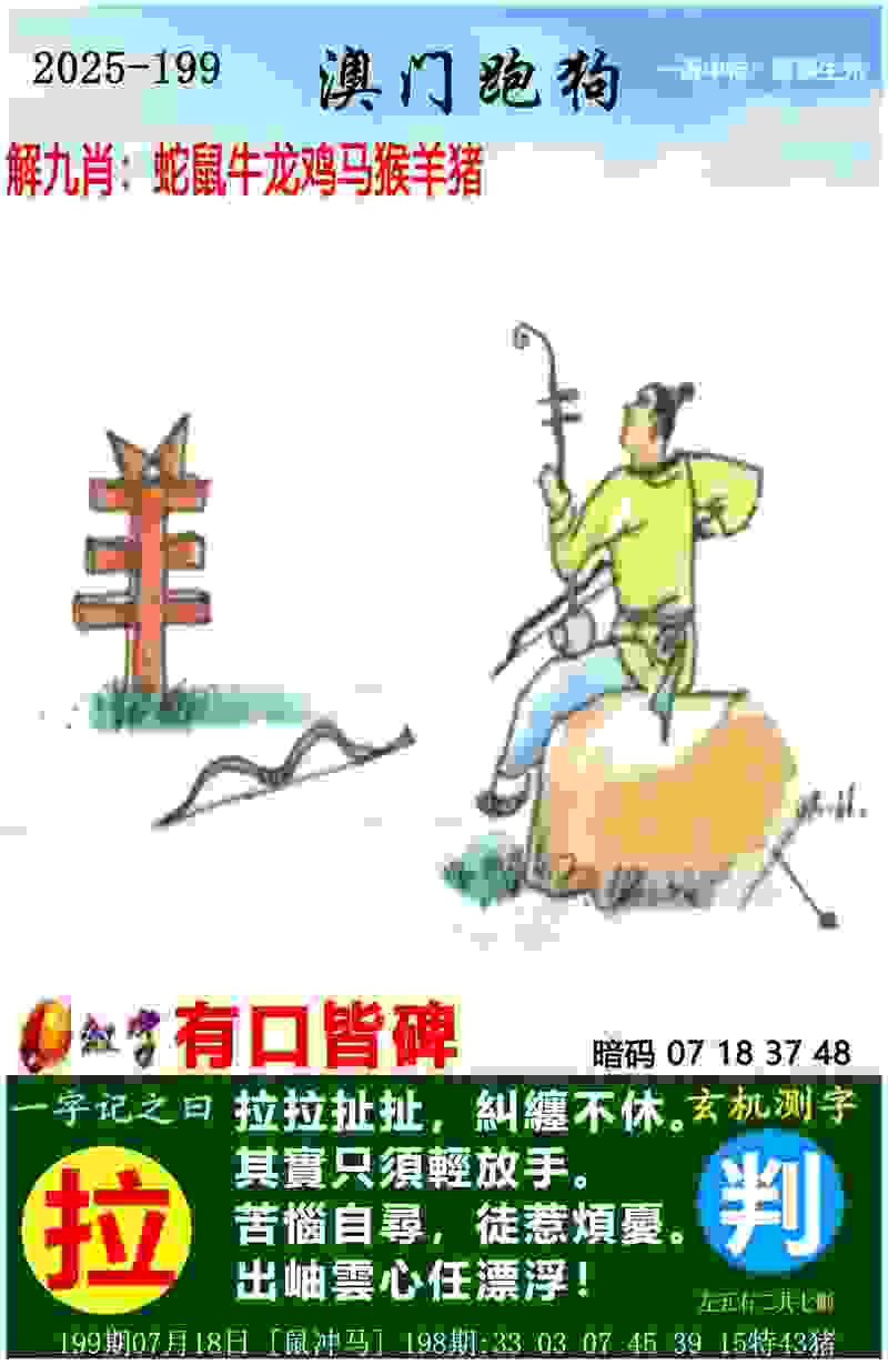 >2025年天天彩免费大全