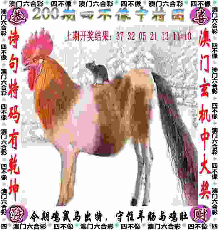 2025年天天彩免费大全 v4.2.56.93 官方正式版 1